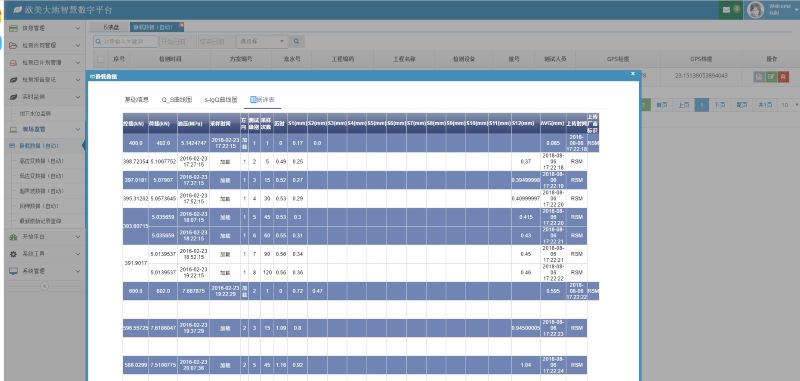 亚洲必赢·bwin(中国唯一)官方网站
