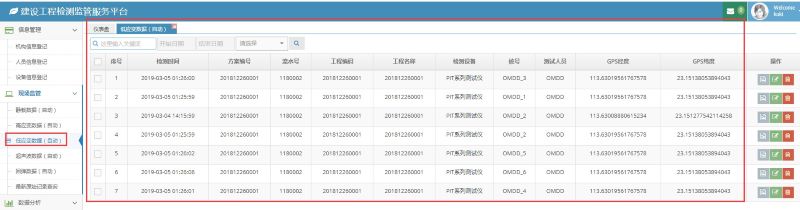 亚洲必赢·bwin(中国唯一)官方网站