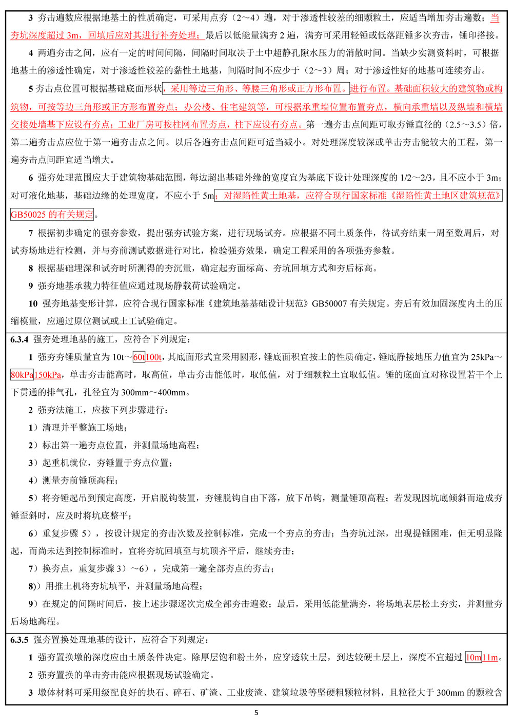 亚洲必赢·bwin(中国唯一)官方网站