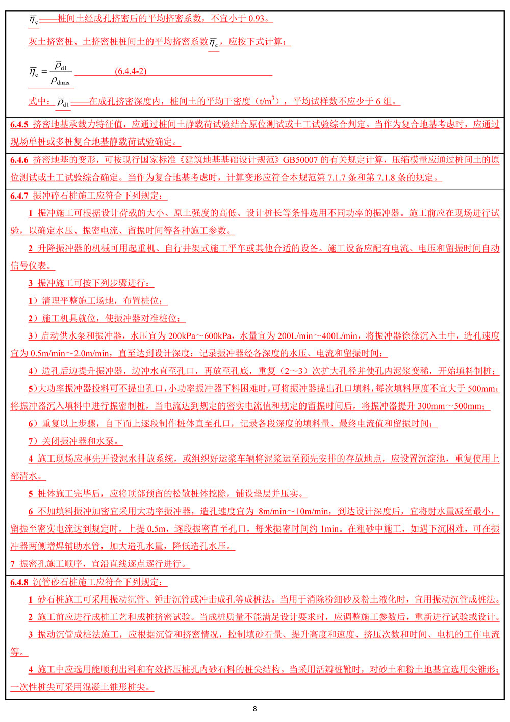 亚洲必赢·bwin(中国唯一)官方网站
