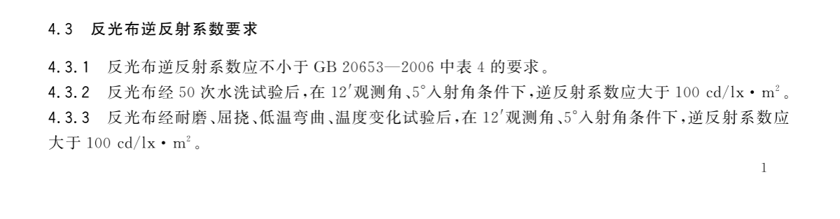 亚洲必赢·bwin(中国唯一)官方网站