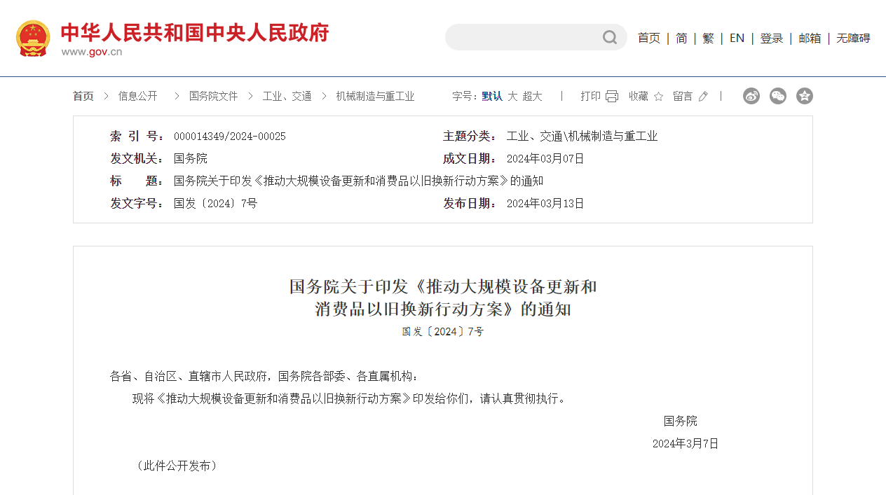 亚洲必赢·bwin(中国唯一)官方网站