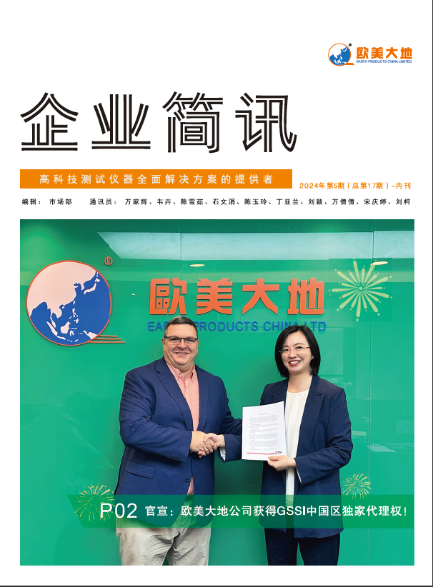 亚洲必赢·bwin(中国唯一)官方网站