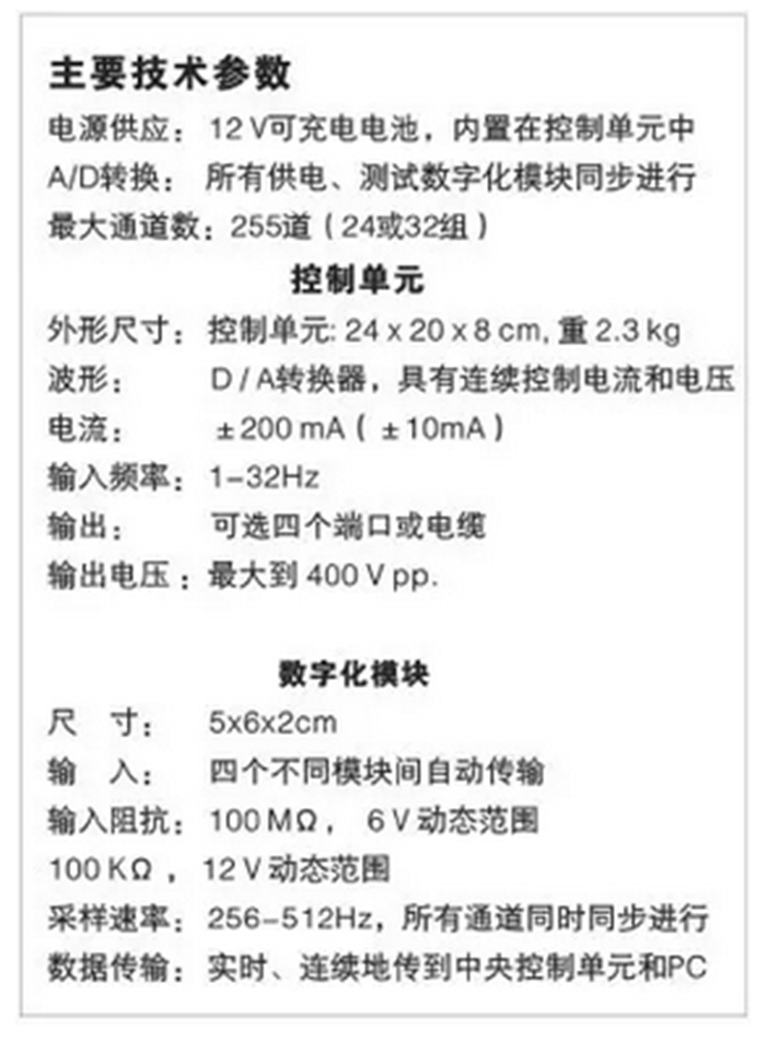 亚洲必赢·bwin(中国唯一)官方网站